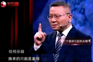 对于中国足球有一点不明白