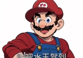 你最喜欢几号？