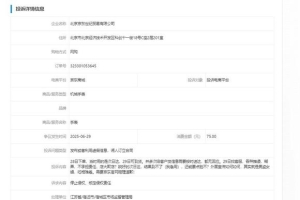 是不是京东的投诉到不了宿迁？