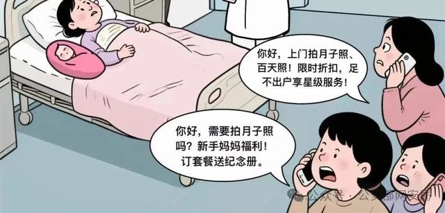 网警重拳打击侵公犯罪｜谁在偷窥你的信息？-2.jpg