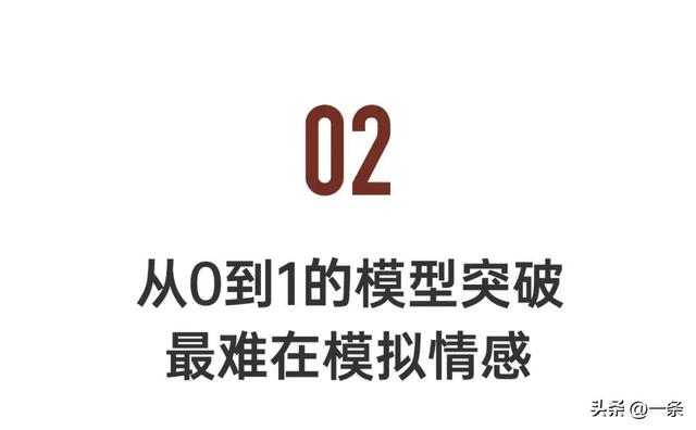 全球首个宠物翻译器，上线爆火-5.jpg