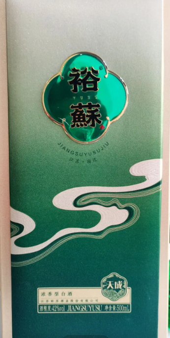 请问这个酒是什么价格-1.jpg