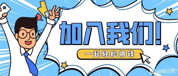 无责底薪3000+高额提成+还款规划师（急招）-1.jpg