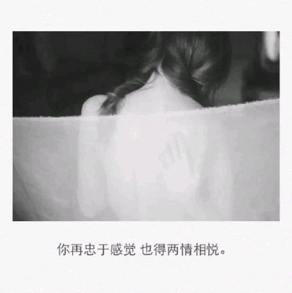 也许，也许，真心就是你吧-1.jpg