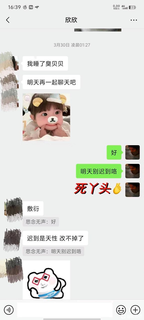 我看清了我们的距离于是不再执着于你-3.jpg