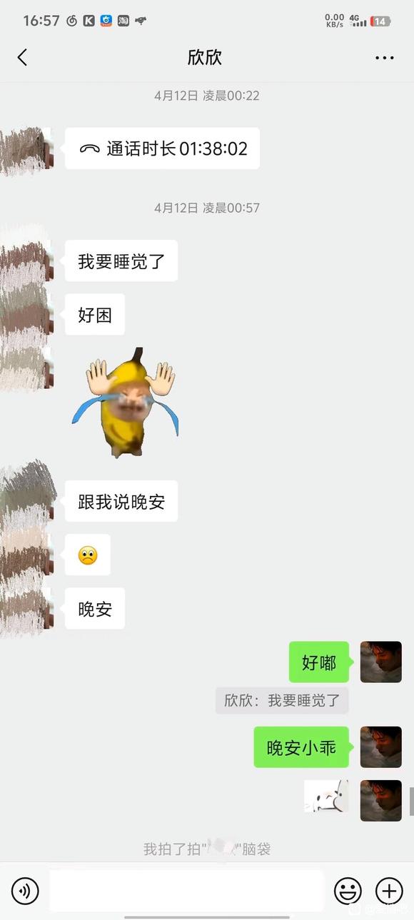 我看清了我们的距离于是不再执着于你-5.jpg