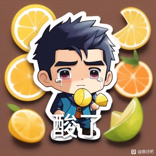 你最喜欢几号？