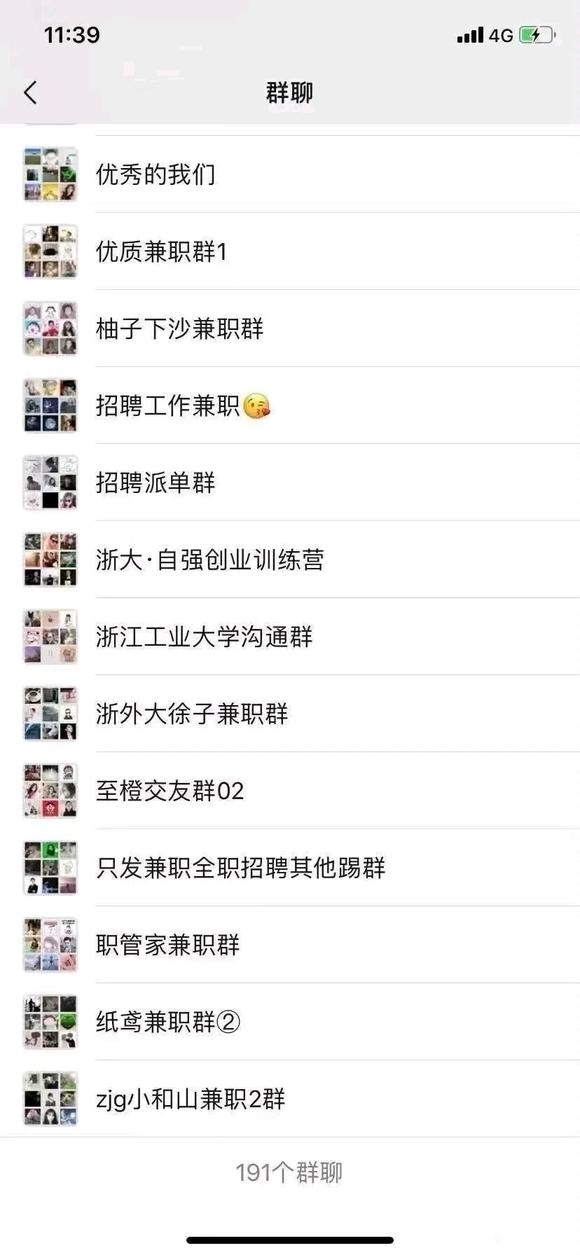 宿迁专业兼职团队-2.jpg
