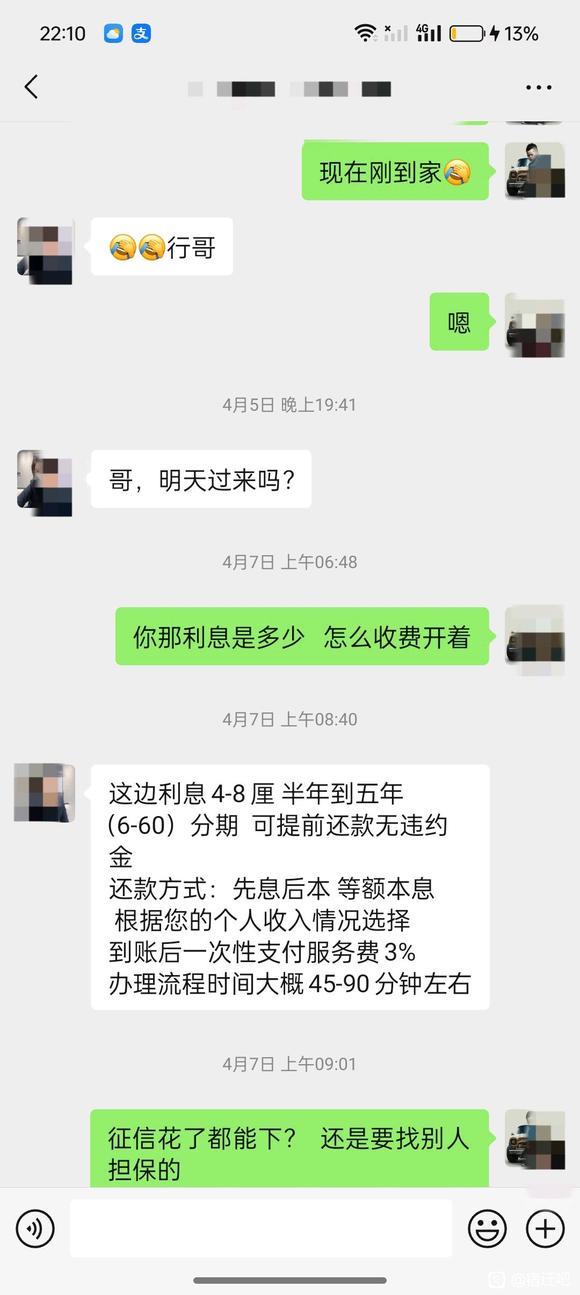 求问  有人知道？-2.jpg