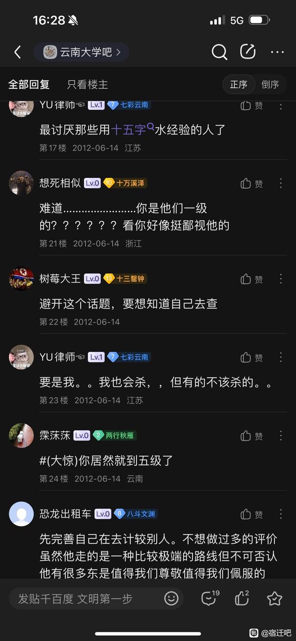 最近疫情不忙，开一贴哦，有需要法律咨询的来